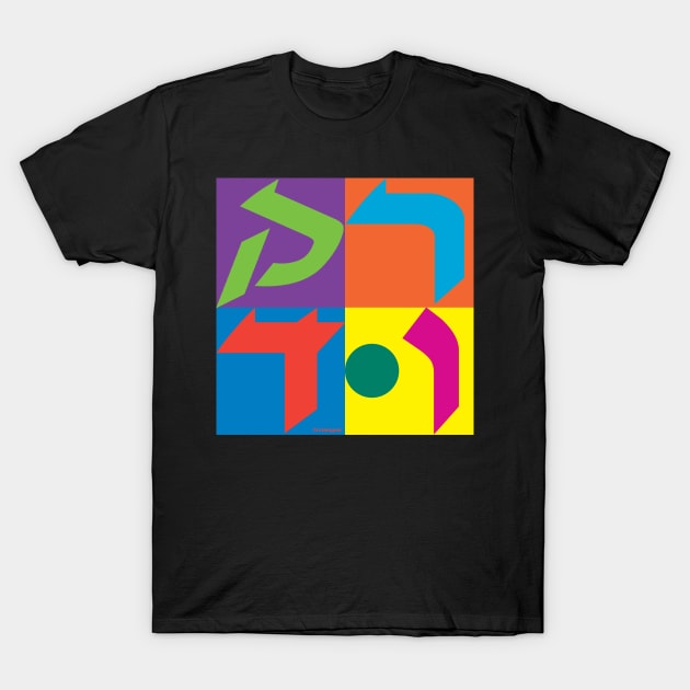 Mod "Dance" (Hebrew) T-Shirt by jrotem